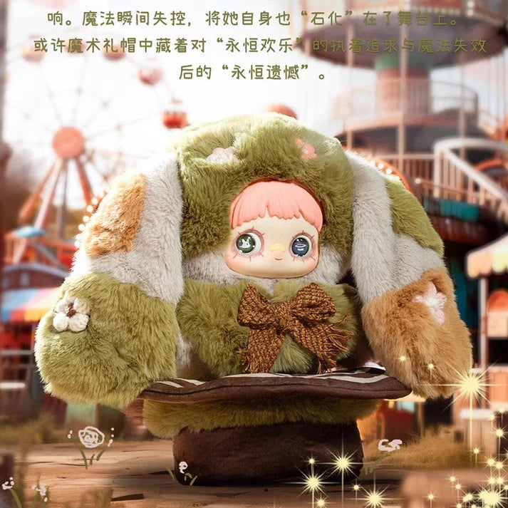 【T116】MayMei 400% Paradise RuinsModle Series Plush Dolls