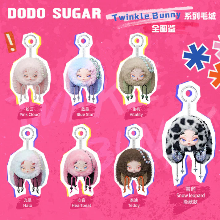 【T057】DODO NAMI Twinkle Bunny Series Plush Pendant Dolls
