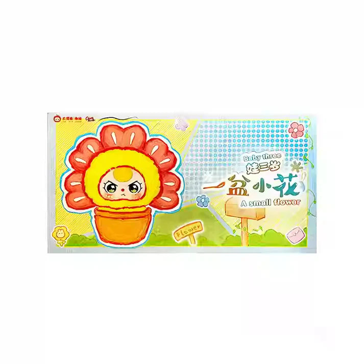 【T061】Baby Three Flower Plush Dolls