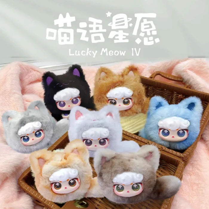【T173】Lucky Meow IV Plush Series - Head Blind Box