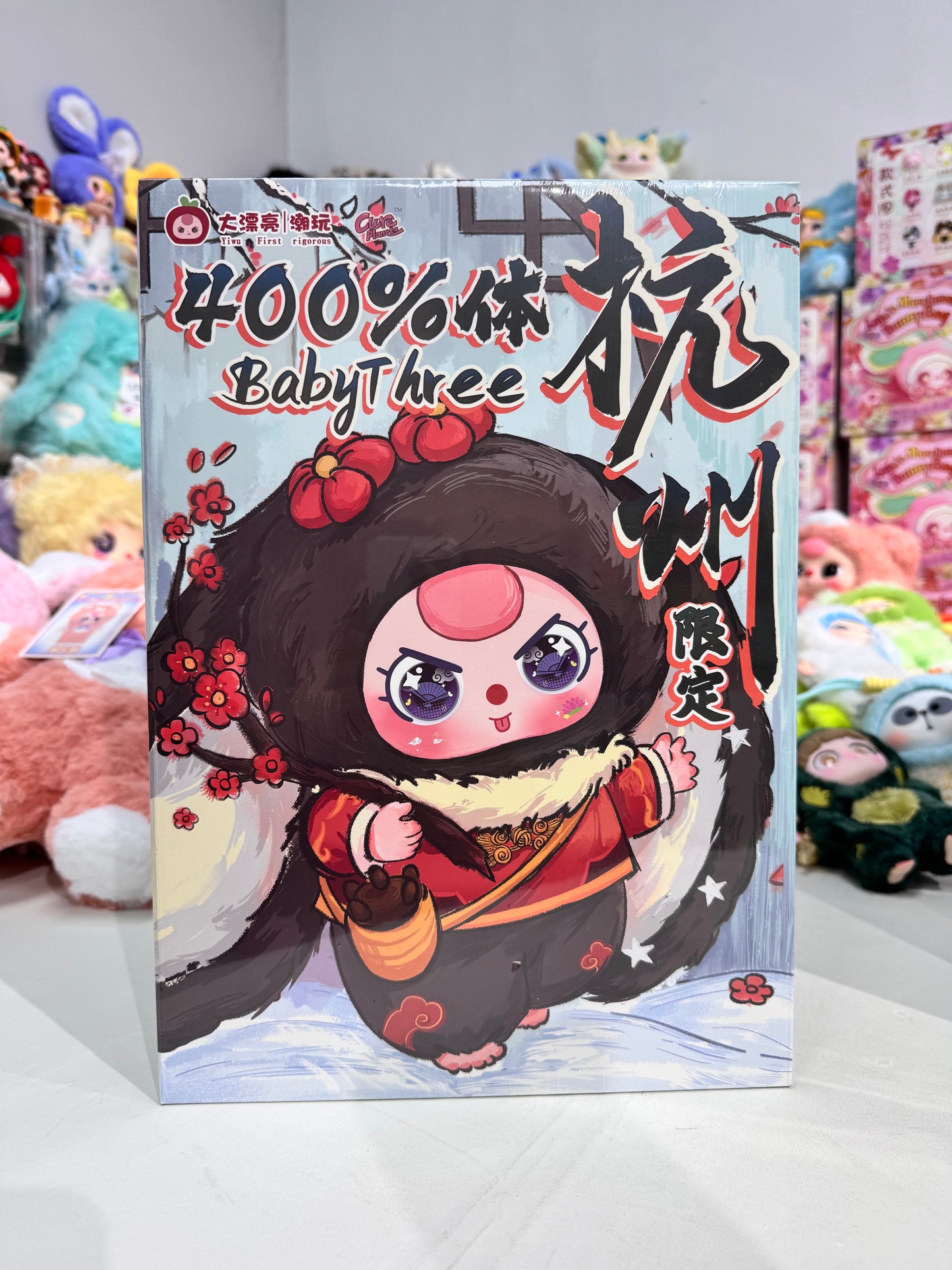 【T102】Baby Three - HangZhou Limited Edition Hanging Card