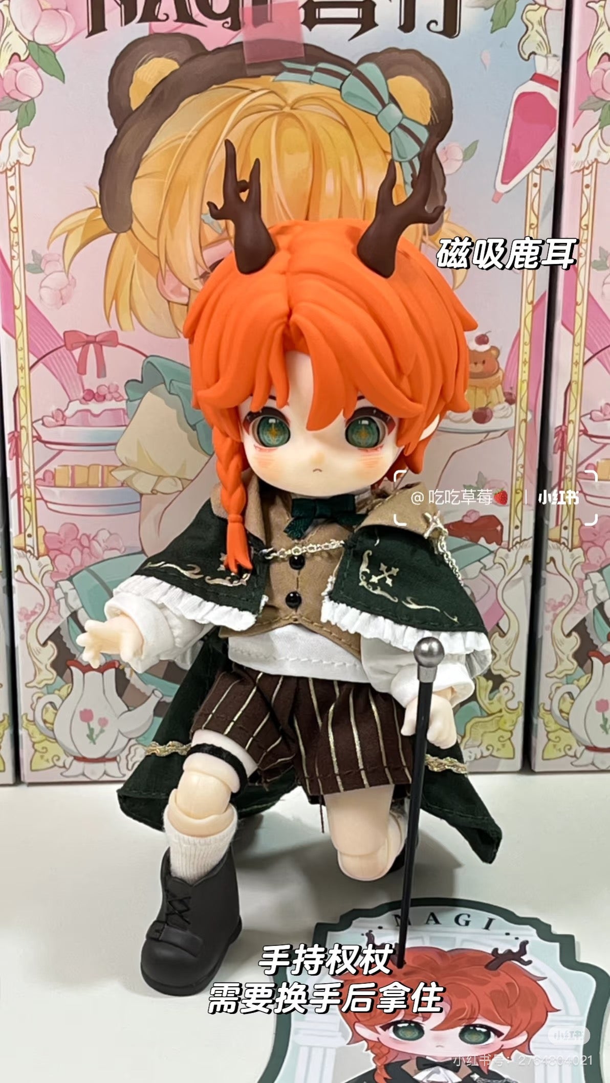 【F026】NAGI Illusory Realm Series Action Figure