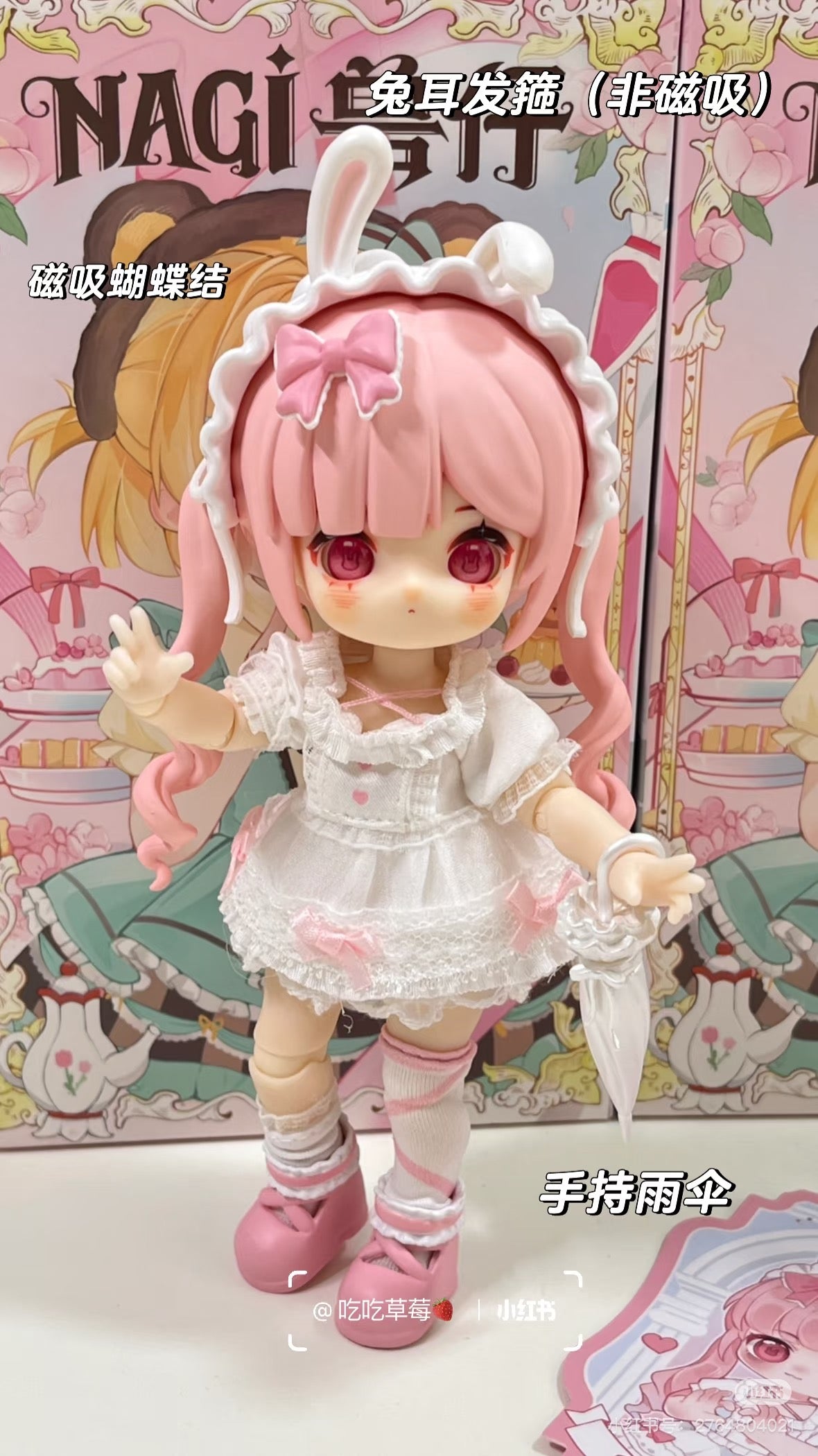 【F026】NAGI Illusory Realm Series Action Figure