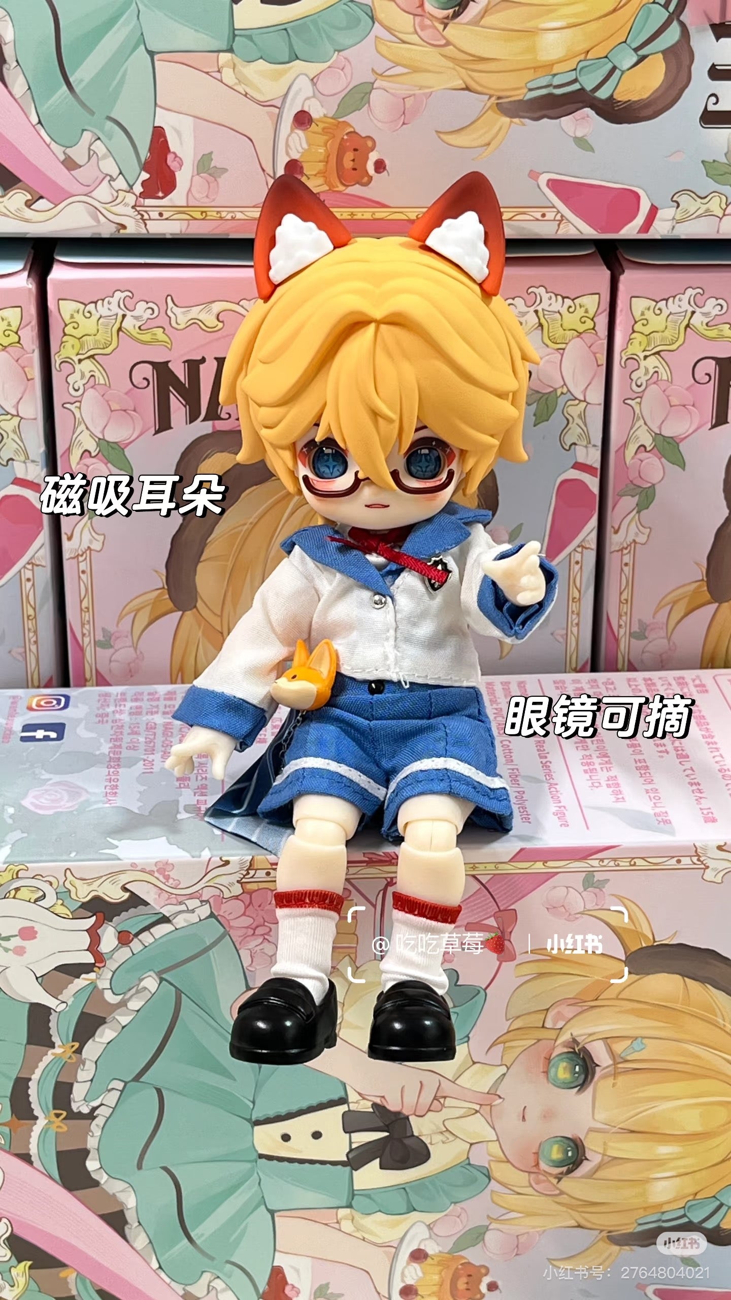 【F026】NAGI Illusory Realm Series Action Figure