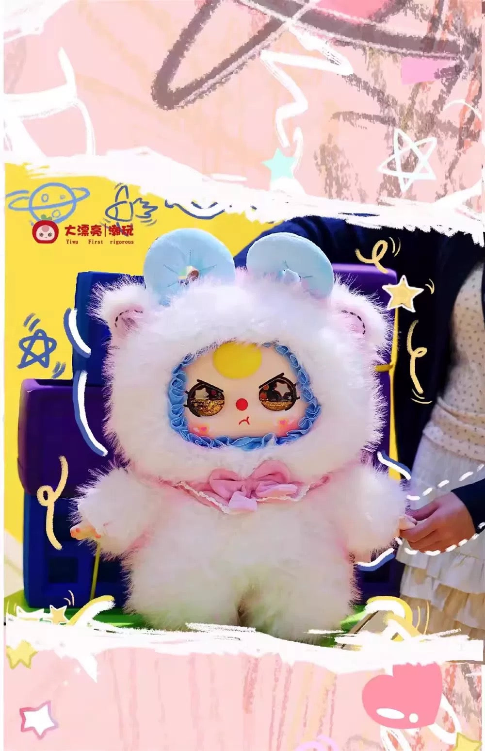 【T146】Baby Three - 800% Artificial Intelligence Plush Blind Box