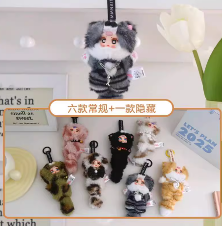 【T238】MM Suger Baby Cat plush blind box keychain
