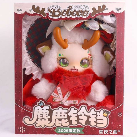 Boboco 500% Reindeer with bell - 2025 Limited Edition