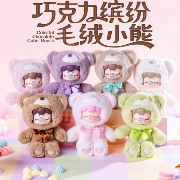 【T014】Nanci Chocolate Colorful Bear Series Plush Dolls