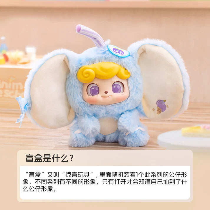 【T033】Q.Kid Animal Preschool Series Plush Dolls