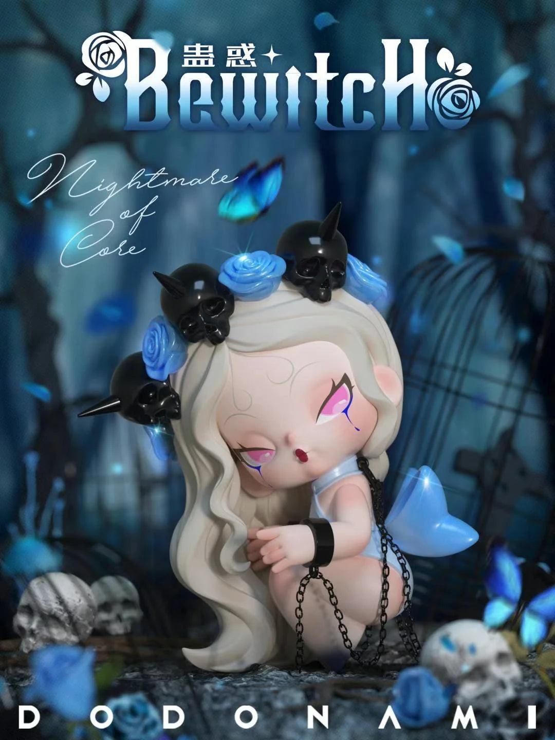 【F011】DODO NAMI Nightmare Core Series Figures