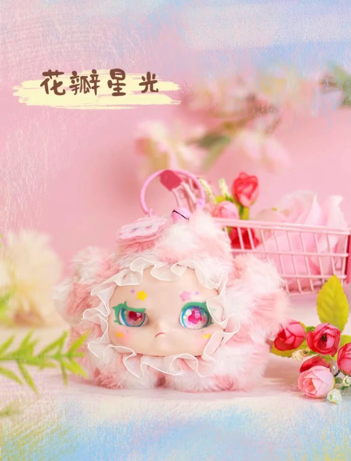 【T155】Kimmon-The story of Flower Island