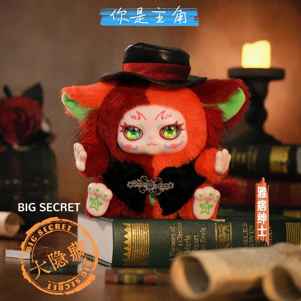 【T082】KIMMON You Are The Protagonist Series Plush Blind Box