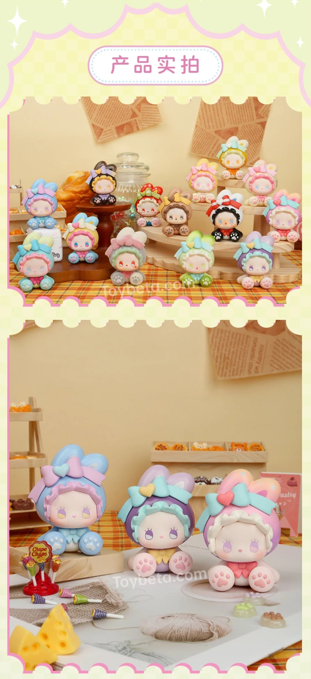 【F023】EMMA Bunny Collector Debut Series Blind Box