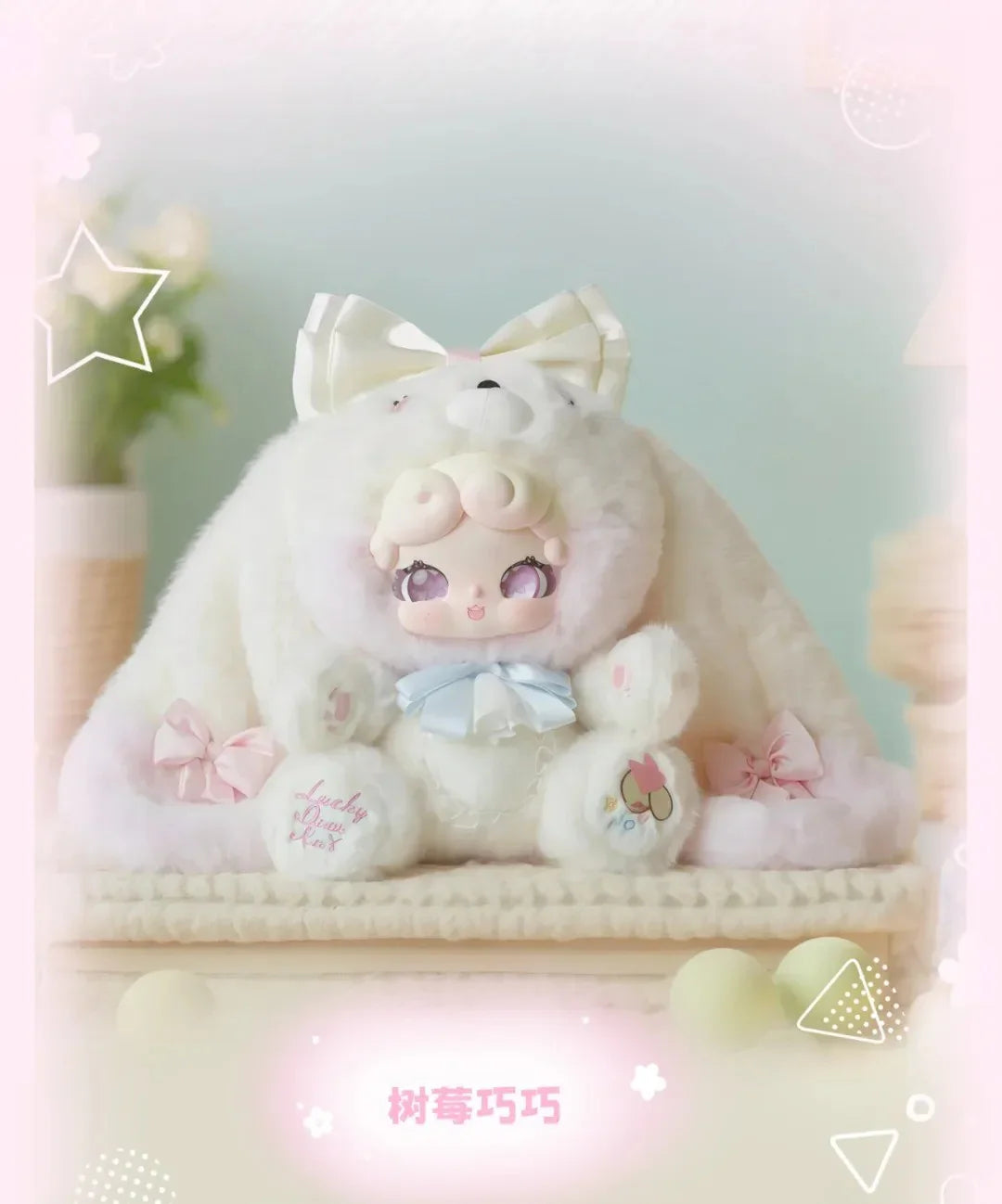 【T175】Lucky Deer Nai Sweet Tea 600% Series Plush Blind Box