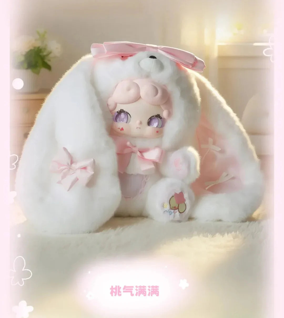 【T175】Lucky Deer Nai Sweet Tea 600% Series Plush Blind Box