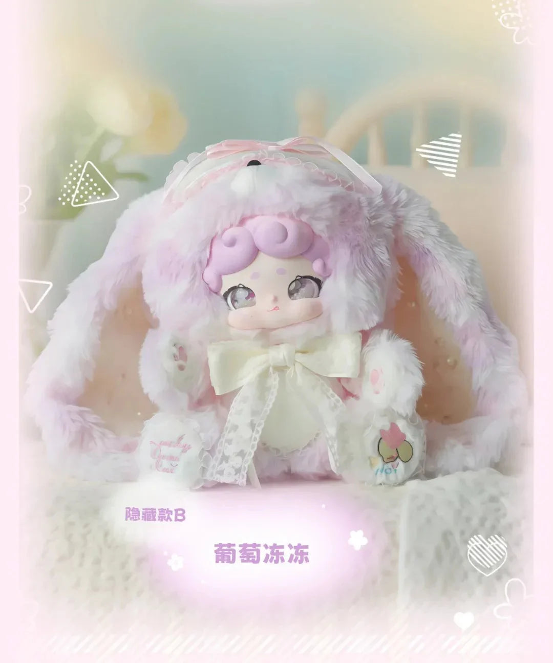 【T175】Lucky Deer Nai Sweet Tea 600% Series Plush Blind Box
