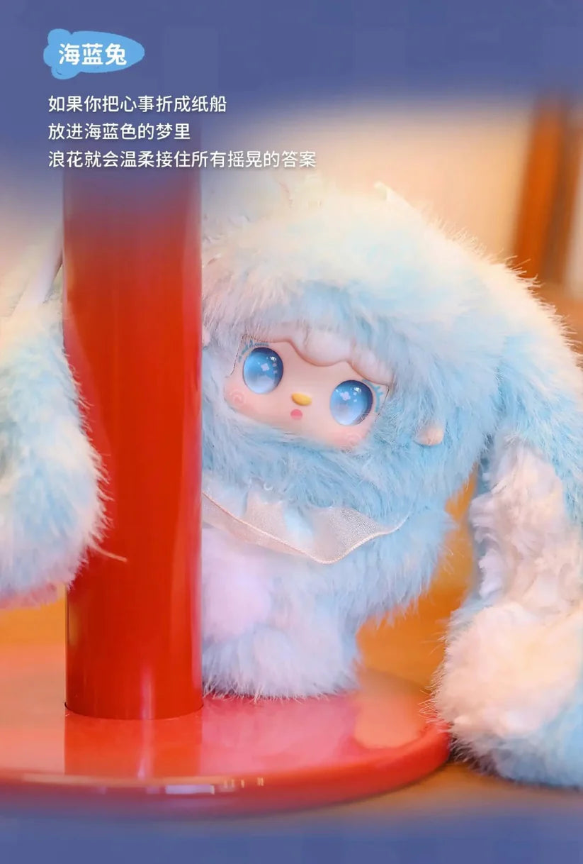 【T195】Yooki V13 Hopping Bunny Series Plush Blind Box