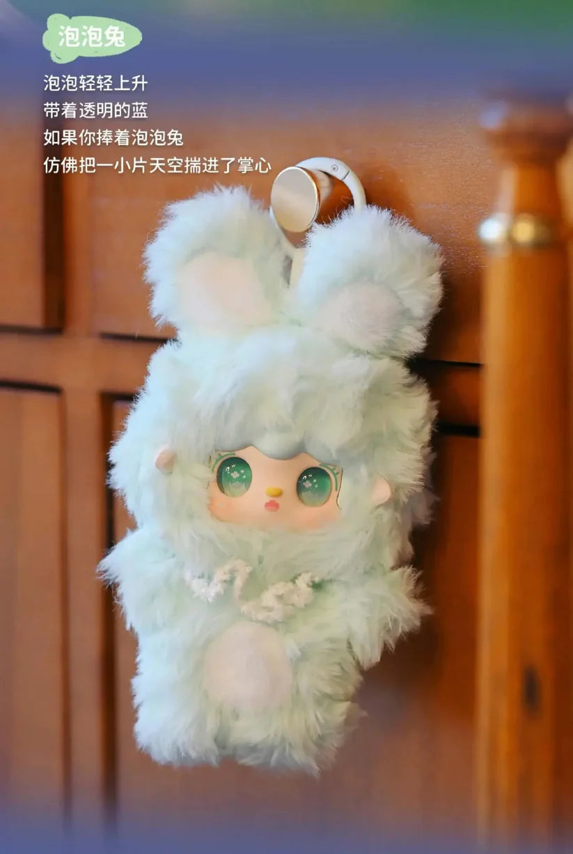 【T195】Yooki V13 Hopping Bunny Series Plush Blind Box