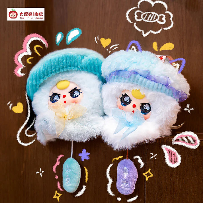 【T122】Baby Three Sunny Baby Series Plush Limited Edition Dolls