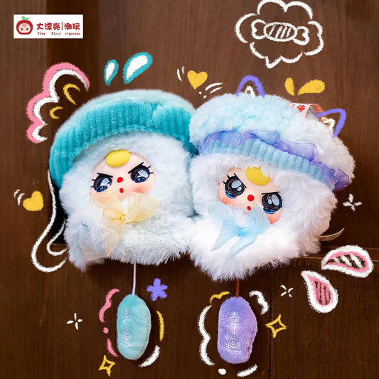 【T122】Baby Three Sunny Baby Series Plush Limited Edition Dolls