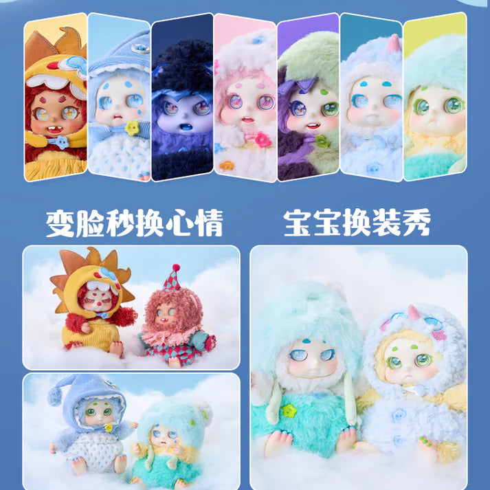【T128】Cino Ever-changing Moods Series Plush Dolls