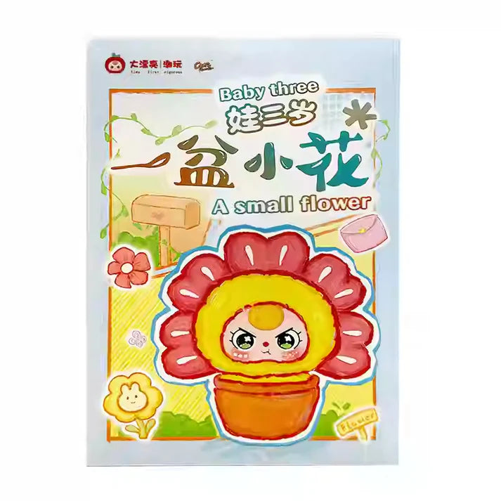 【T061】Baby Three  Flower Plush Dolls