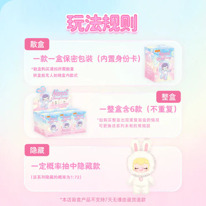 【T107】Nanci Shining Bunny Series Plush Dolls