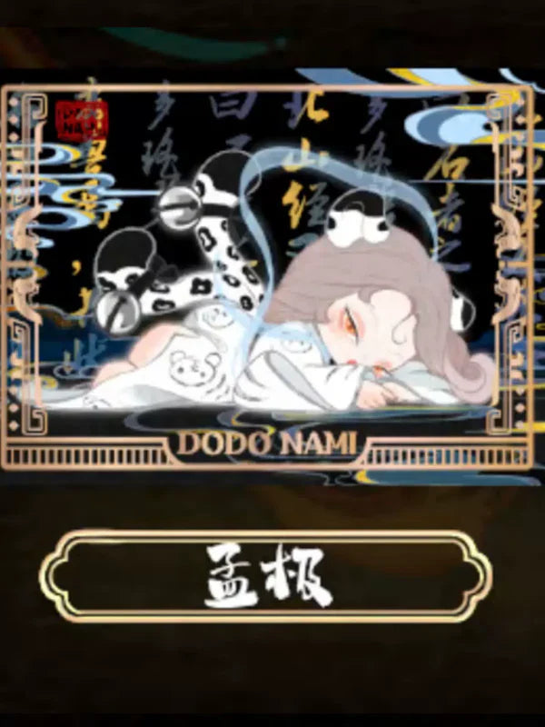 【F018】DODO NAMI Floating Mountains and Seas Series Blind Box Figures