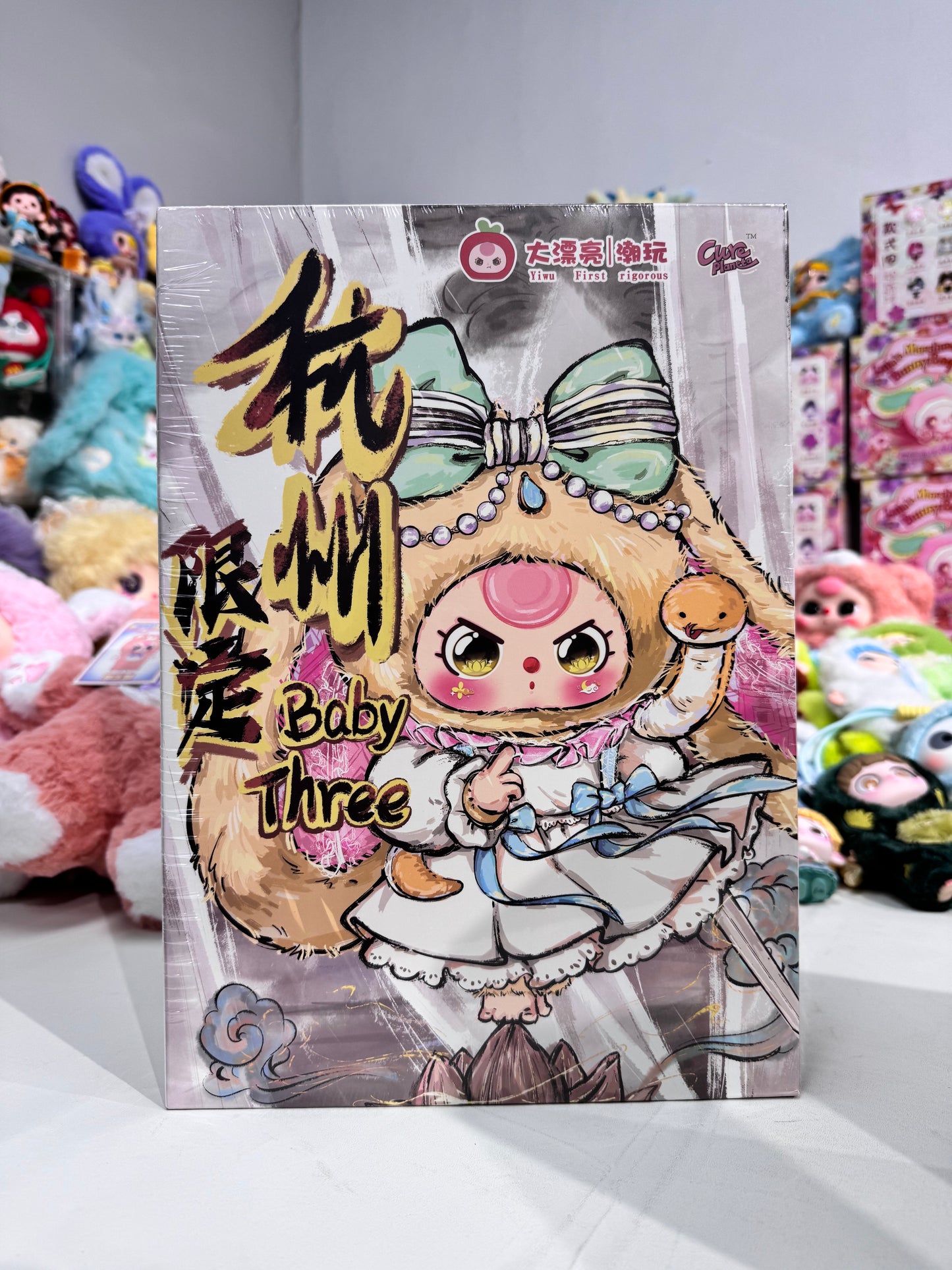 【T102】Baby Three - HangZhou Limited Edition Hanging Card