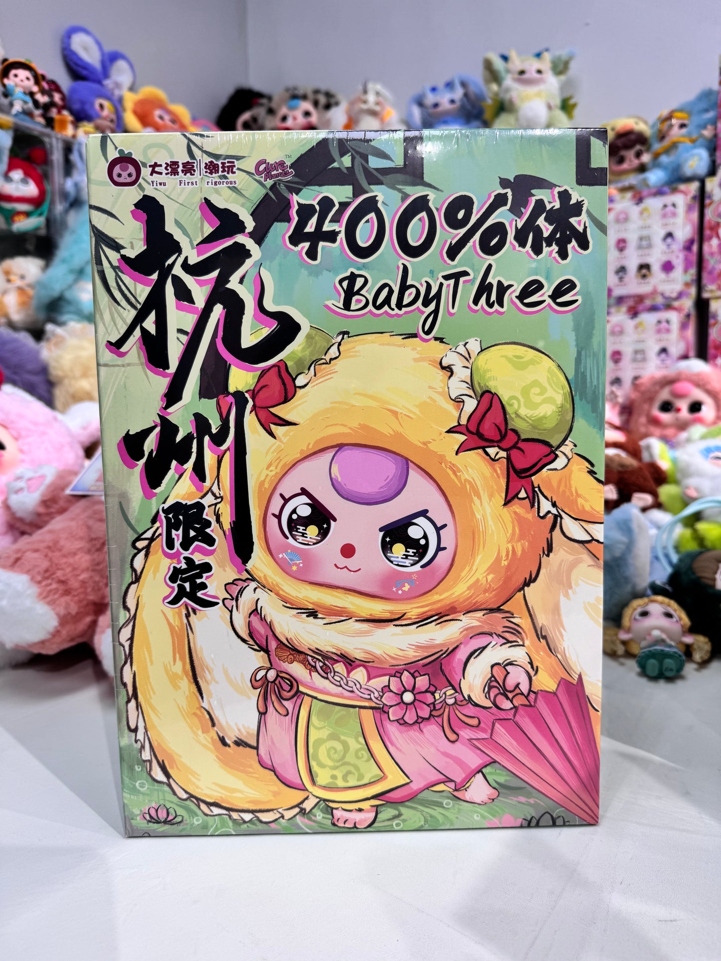 【T102】Baby Three - HangZhou Limited Edition Hanging Card