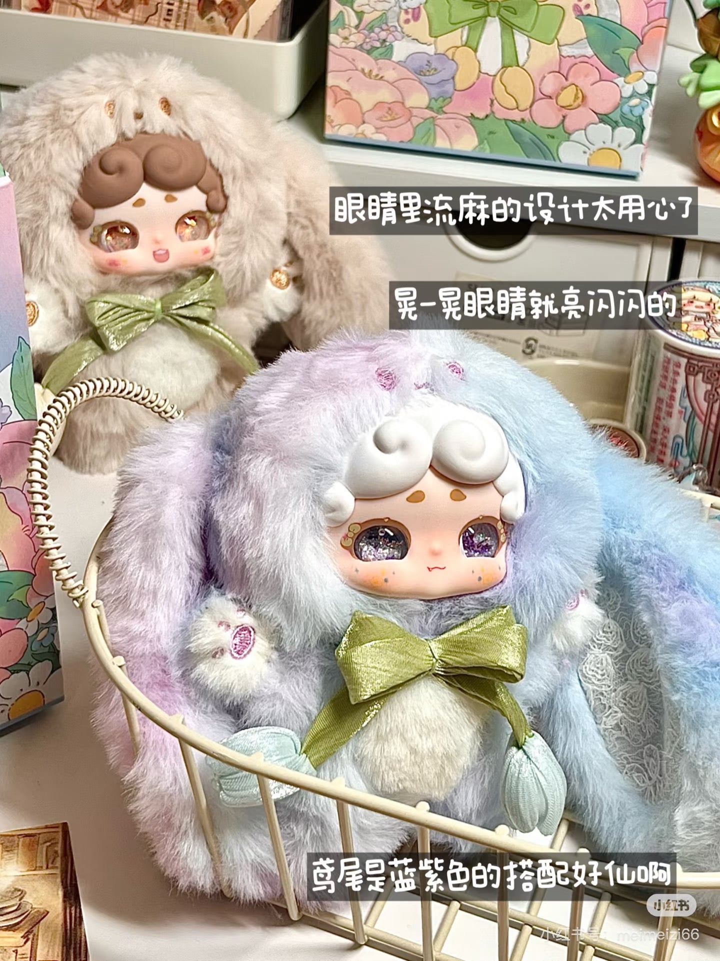 【T117】Lucky Deer Nai Secret Garden Series Plush Blind Box