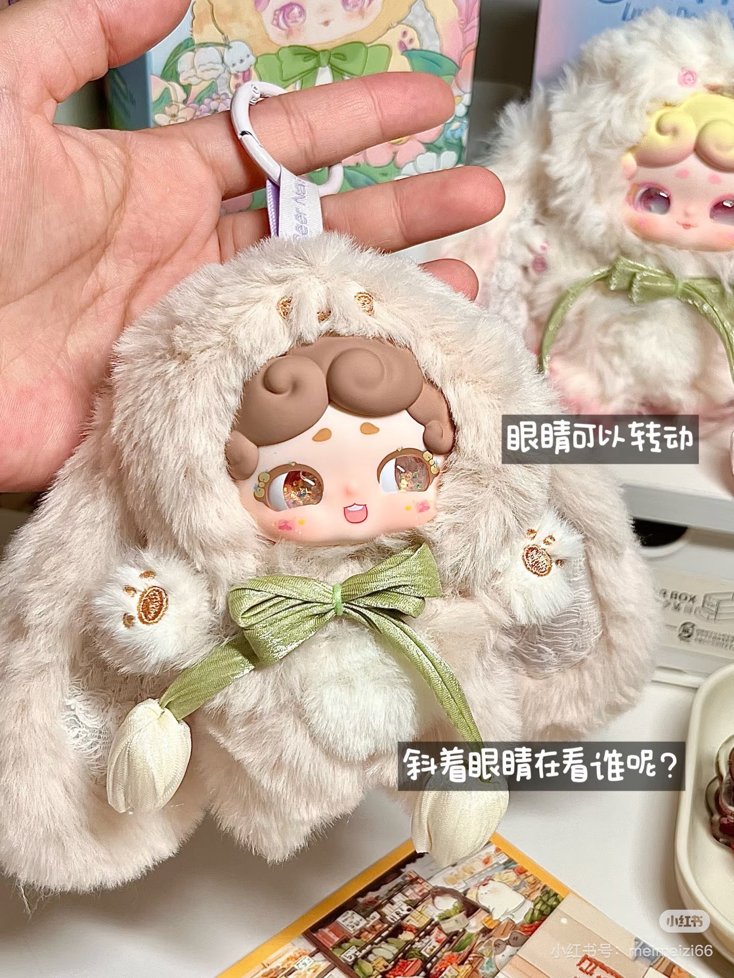 【T117】Lucky Deer Nai Secret Garden Series Plush Blind Box