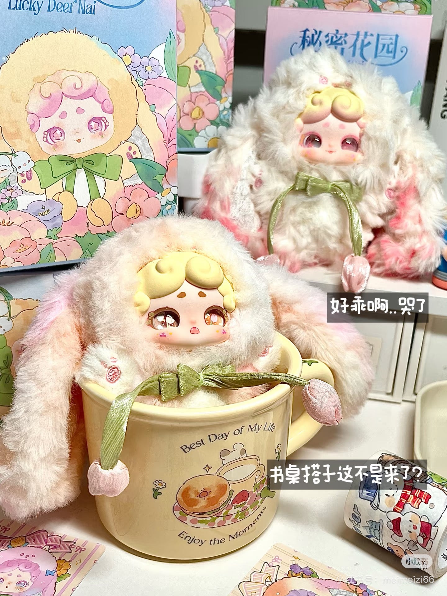 【T117】Lucky Deer Nai Secret Garden Series Plush Blind Box