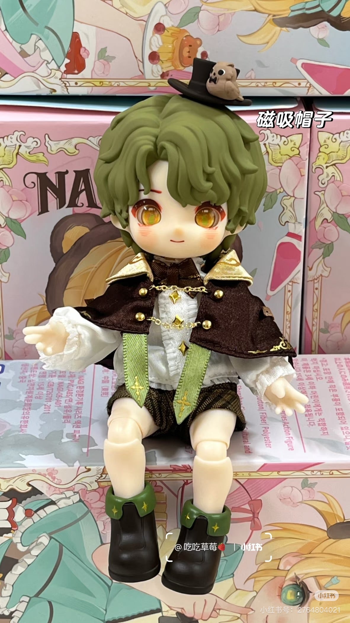 【F026】NAGI Illusory Realm Series Action Figure