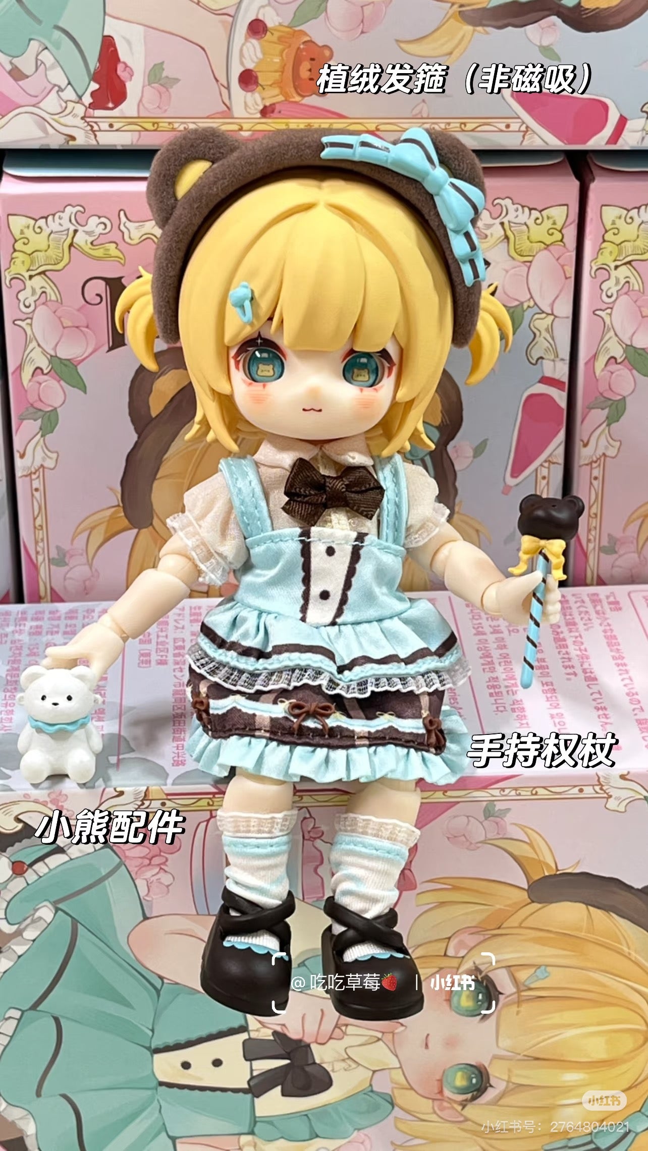 【F026】NAGI Illusory Realm Series Action Figure