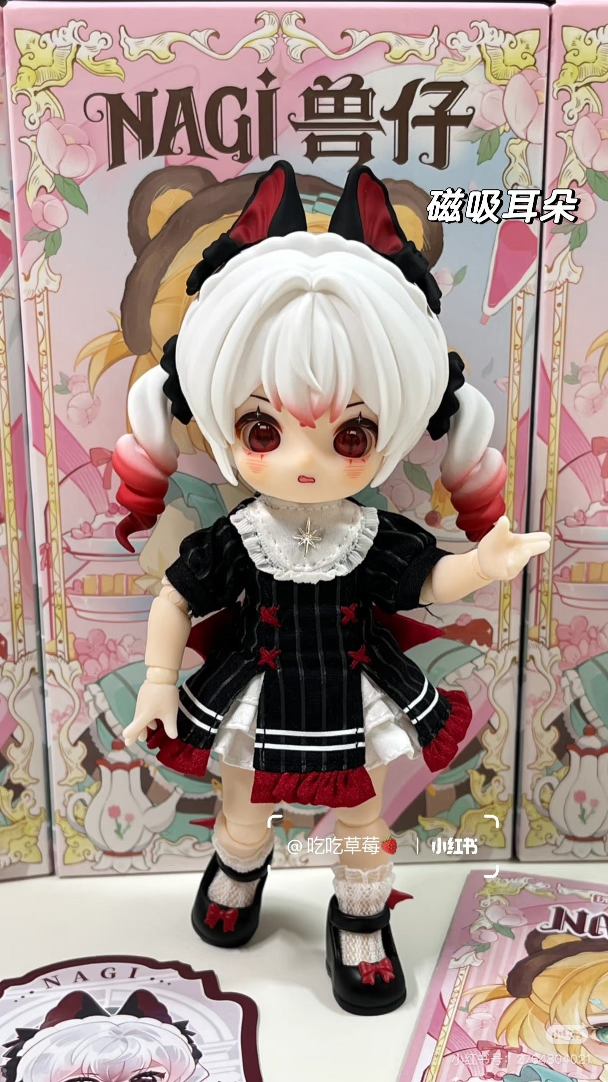 【F026】NAGI Illusory Realm Series Action Figure