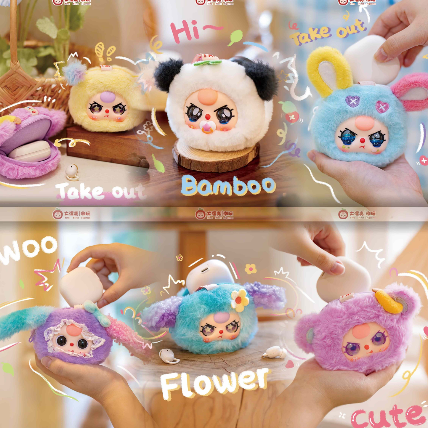 【T159】baby three-blind box of storage pouches