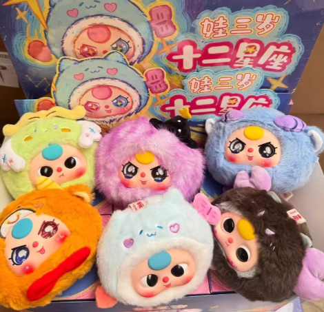 【T184】Baby Three Twelve Constellations Blind Box