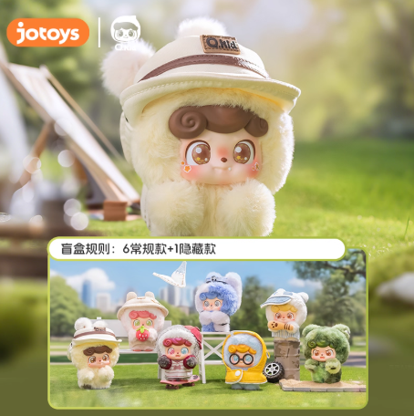 【T193】 Q.Kid Outdoor Activites Series