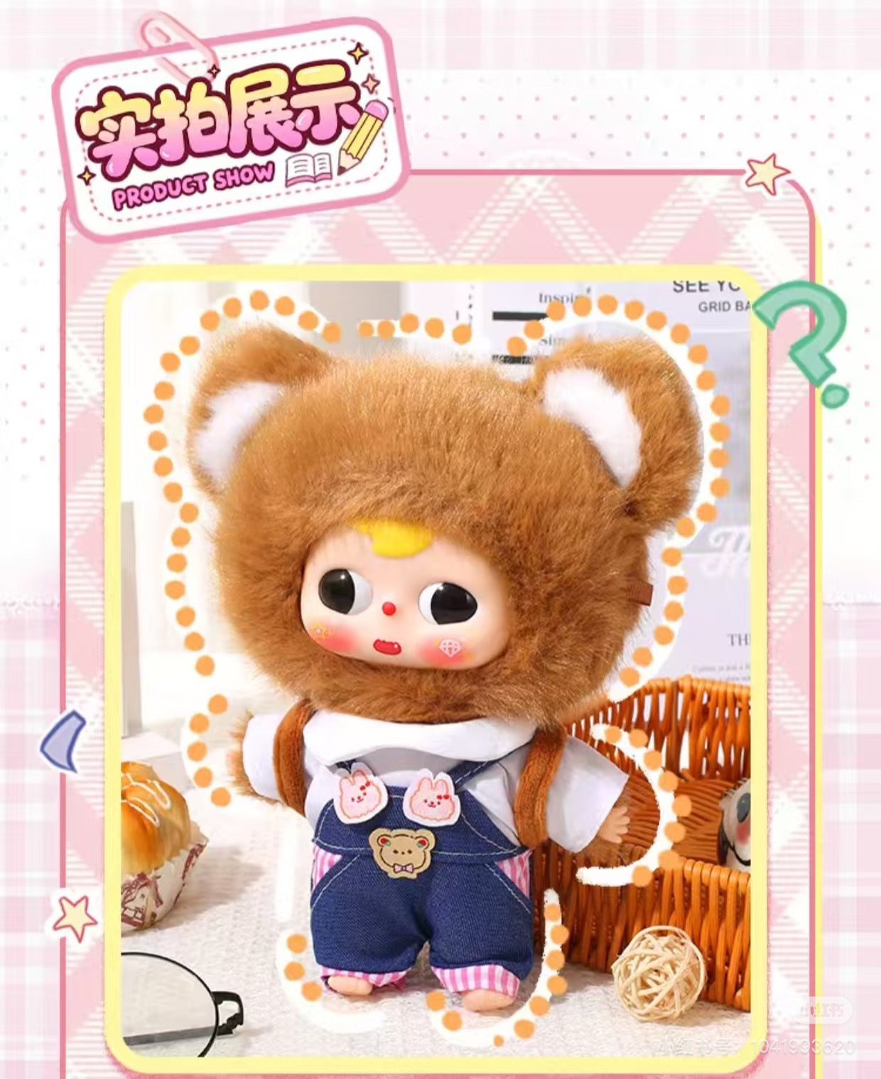 【T200】Fu Xiaowa -"Desk Little Gutie" Blind Box