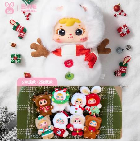 【T207】Samuel Merry Christmas Eve Blind Box