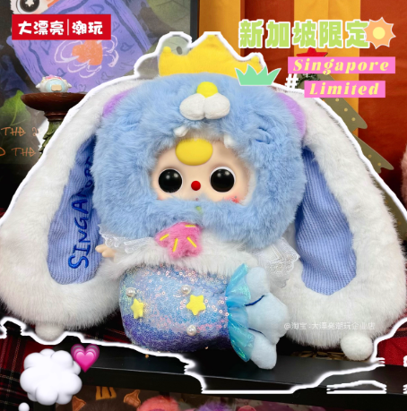 【T208】Baby Three - Singapore Limited 400% Plush