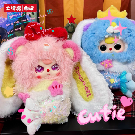 【T208】Baby Three - Singapore Limited 400% Plush