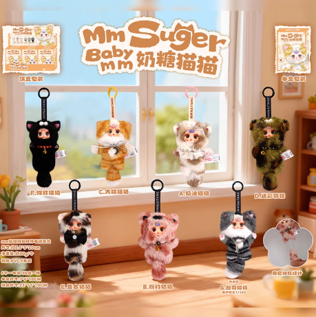 【T238】MM Suger Baby Cat plush blind box keychain