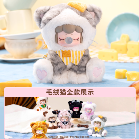 【T244】Nanci Tea Time Kitties