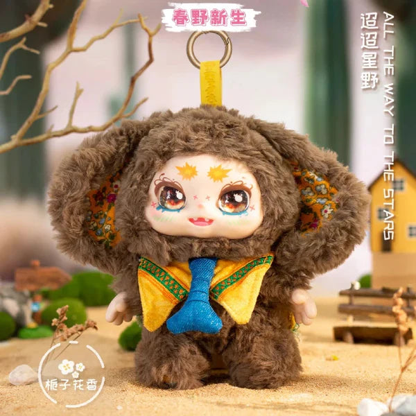 【T050】KIMMON Spring New Growth Series Plush Blind Box