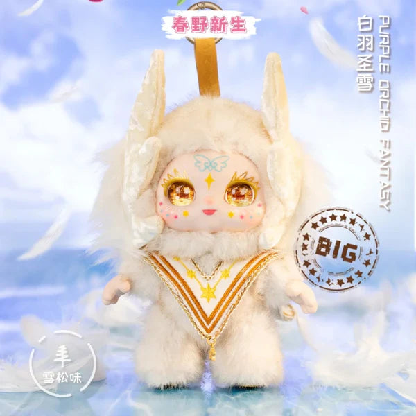 【T050】KIMMON Spring New Growth Series Plush Blind Box