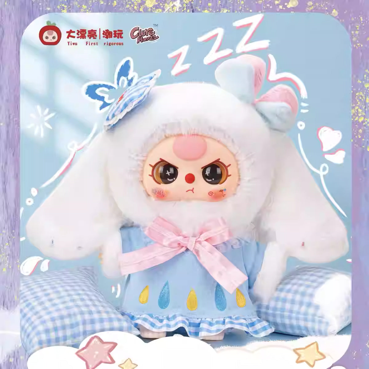 【T142】Baby Three-Sweet Dream 400% Plush Blind Box