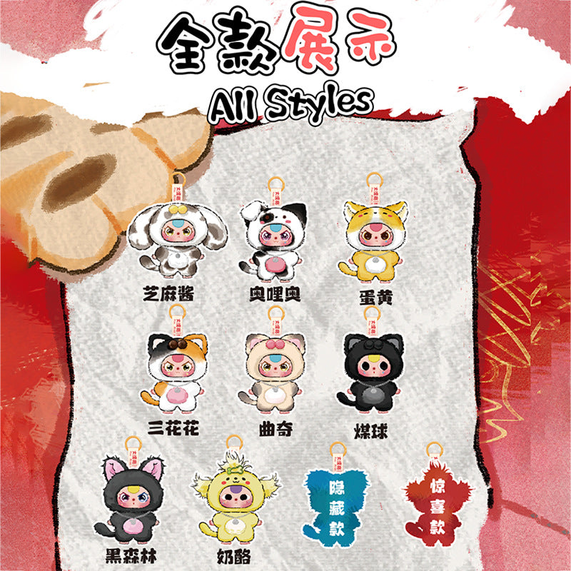 【T104】baby three - the plush blind boxes of cat and dog