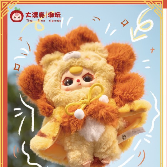 【T105】baby three - Not Your Hero Plush Blind Box